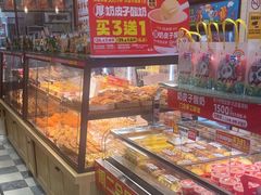 -味多美蛋糕(西安门店)