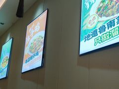 -鲁南仔·滕州炒鸡(经三路店)