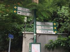 -南丫岛