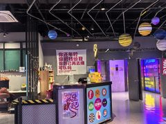 -复兴未来·轰趴空间(泰富百货店)