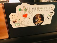 -星巴克(金谊广场店)