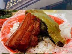 -咱家王新国把子肉(县东巷店)