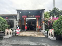 -猪肉婆私房菜(容桂总店)