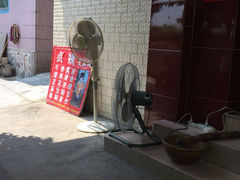 iphone_upload_pic-贞姨芝麻糊