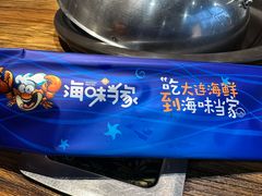 -海味当家·蒸锅海鲜(星海公园店)