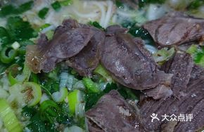 Lamb Noodles