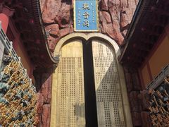 -上海东林寺(金山区)