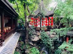 -钦善斋(武侯祠店)