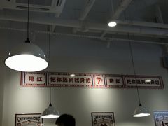 大堂-陳艳红火锅(港汇店)