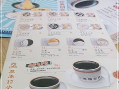 -糖糖屋•糖水•雪花冰店(时尚天河店)