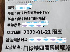 -首都医科大学附属北京同仁医院(南区)