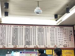-跃跃鸡肠面(人民北路店)