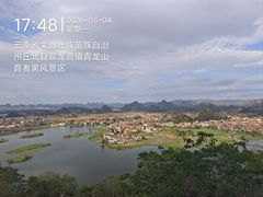 -普者黑风景区-青龙山