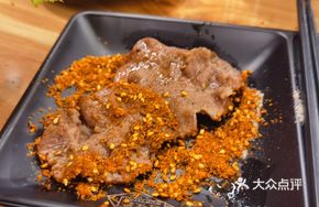 Seasoned Premium Beef Tongue