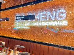 -大成海鲜烧烤·海鲜粥(安顺路店)