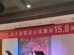 -金鼎轩(方庄天坛店)