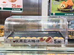 -泸溪河桃酥(江宁太阳城店)