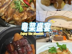 -粤珍轩.创始店.始于2001(含光门店)