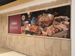 -耶里夏丽·新疆菜·家庭聚场(百联中环购物广场店)