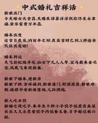 点击看大图 -美诺婚礼策划·求婚策划