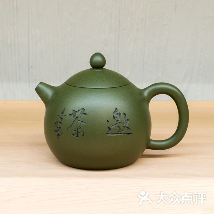 杨金本小品刻字壶