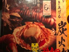 -醉虎传(南锣鼓巷店)