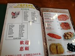 -小飞象葡国餐