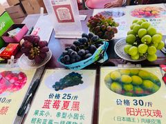 -马陆小张葡萄园农家乐