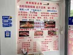 -祥鹤龙虾螃蟹