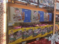 -重庆土特产(磁器口正街店)