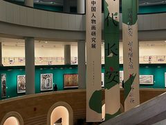 -陕西省美术博物馆