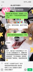 -美壹生皮肤管理中心