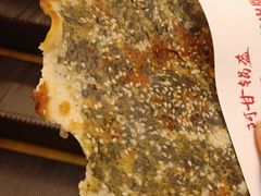 -阿甘锅盔(清河万象汇店)