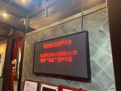 等位区-顺心拉面馆(马道街店)
