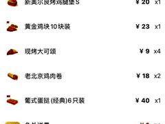 -肯德基(电力路店)