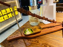 -烤小呆碳烤大肉筋