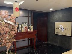 -金沙滩喜来登度假酒店-雅日本餐厅