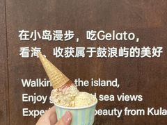 -苏小糖(鼓浪屿三丘田花园店)
