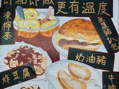 -渔记茶餐厅(渔村店)