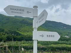 -莫干山风景区