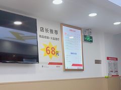 -郑远元专业修脚房(凌兆路店)
