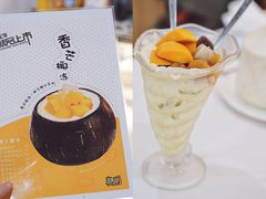 -糖潮糖水铺(省府店)