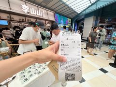 -李山山茶事(景枫店)