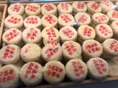 -清真全盛斋传统糕点(许士庙店)