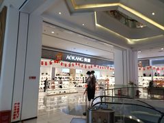 -华盛堂购物中心(红旗路店)