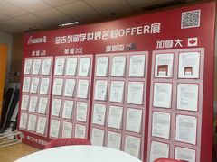 -金吉列留学·语培·小语种·国际课程(西安分公司)