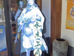 -水煮三国·川鲁江湖菜(香山店)