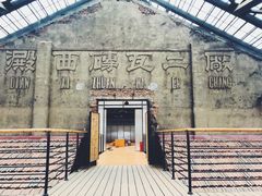 -祝甸砖窑文化馆