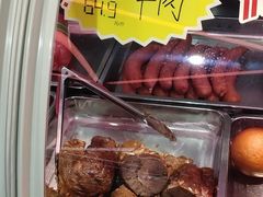 -瑞尔福超市(明珠广场店)