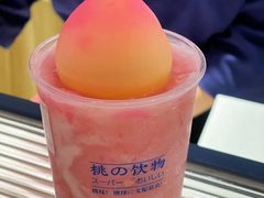 -和气桃桃(宏伊广场店)